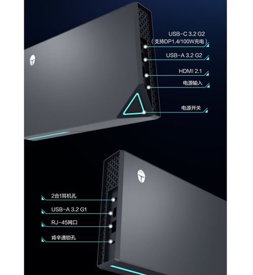 迷你電腦借勢《黑神話》熱潮，搭載RTX 4070應對高性能挑戰